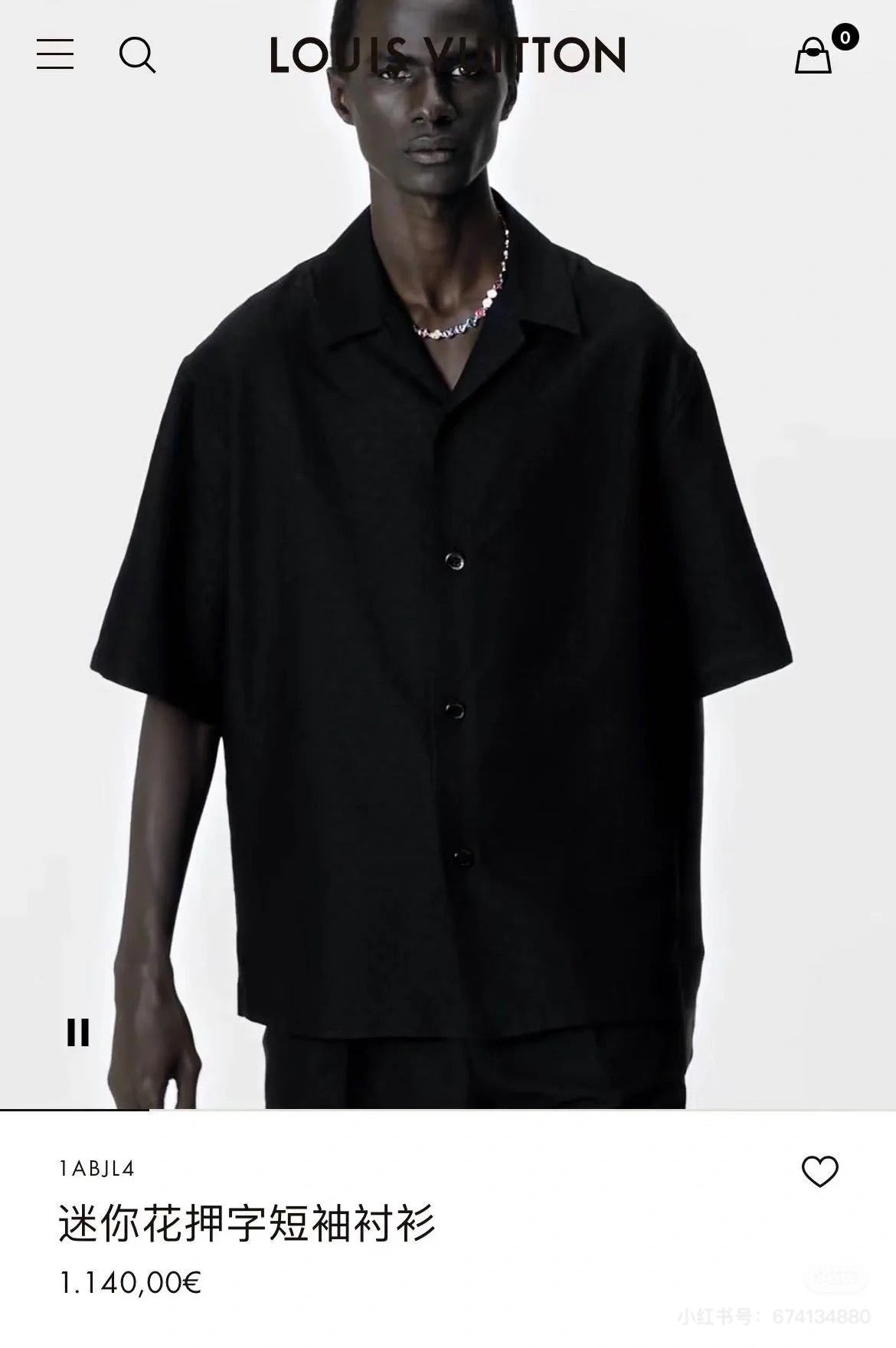 체인2호 / 루이비통 남성 반팔 셔츠