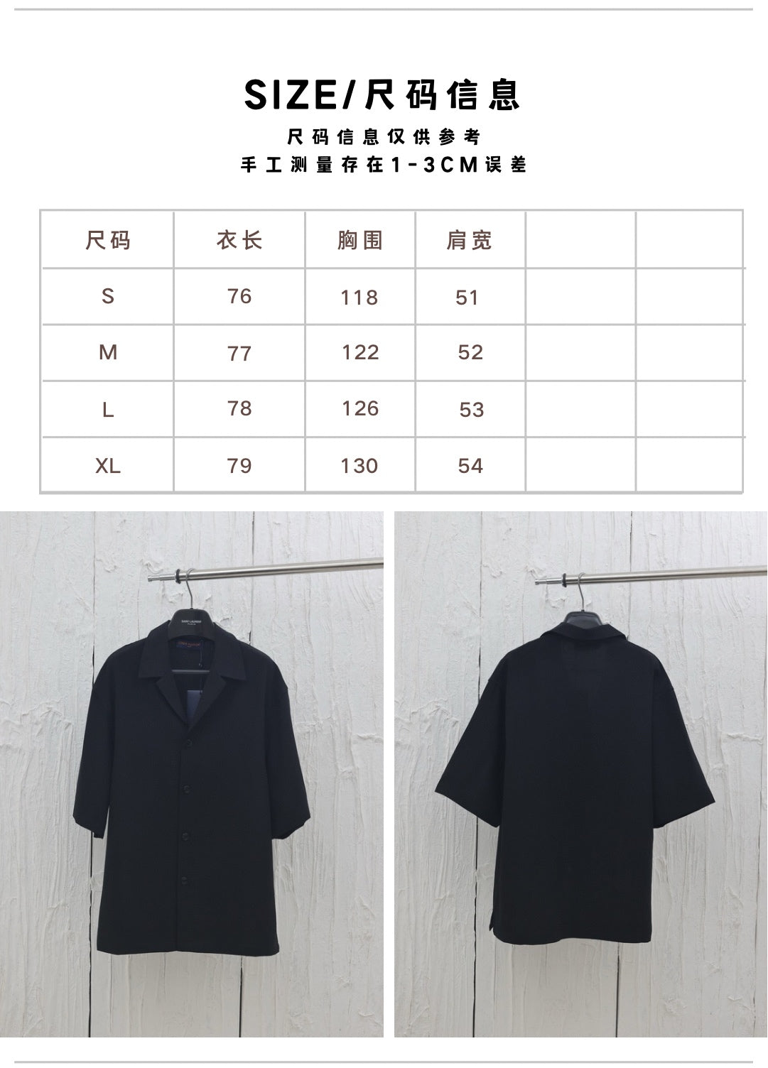 체인2호 / 루이비통 남성 반팔 셔츠