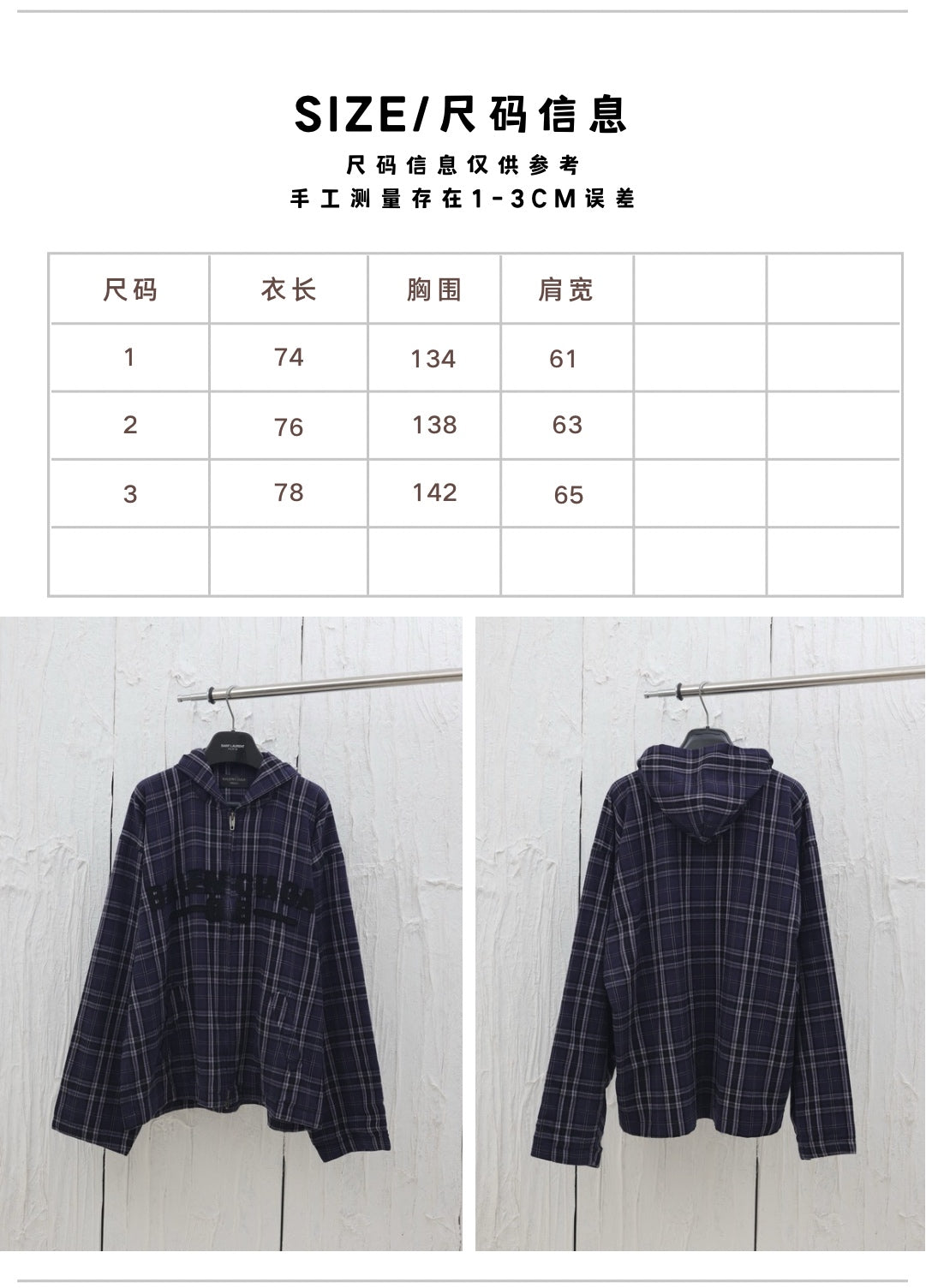 체인2호 / 발렌시아가 남성 자켓