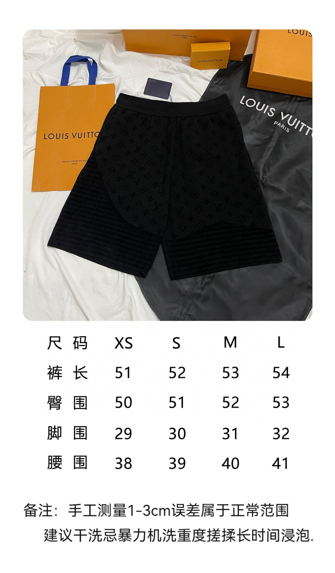 BVG / 루이비통 남성 반바지