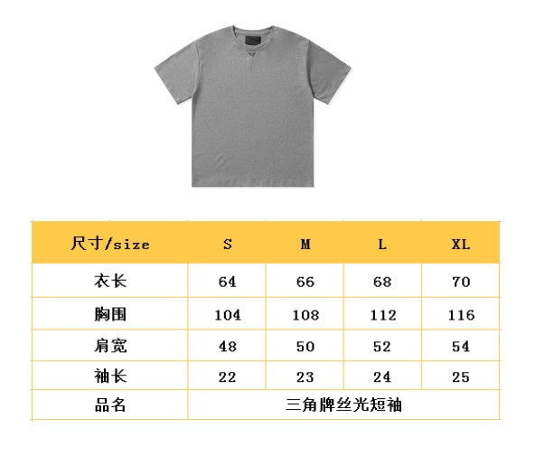BVG / 프라다 남성 반팔 티셔츠