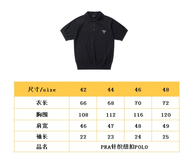BVG / 프라다 남성 반팔 셔츠
