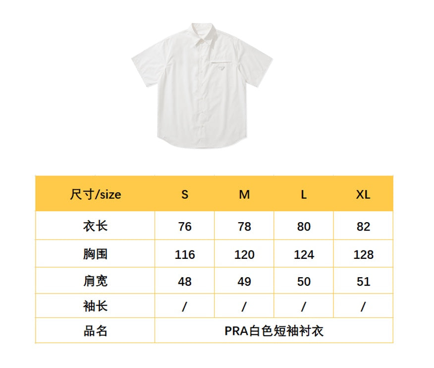 BVG / 프라다 남성 반팔 셔츠