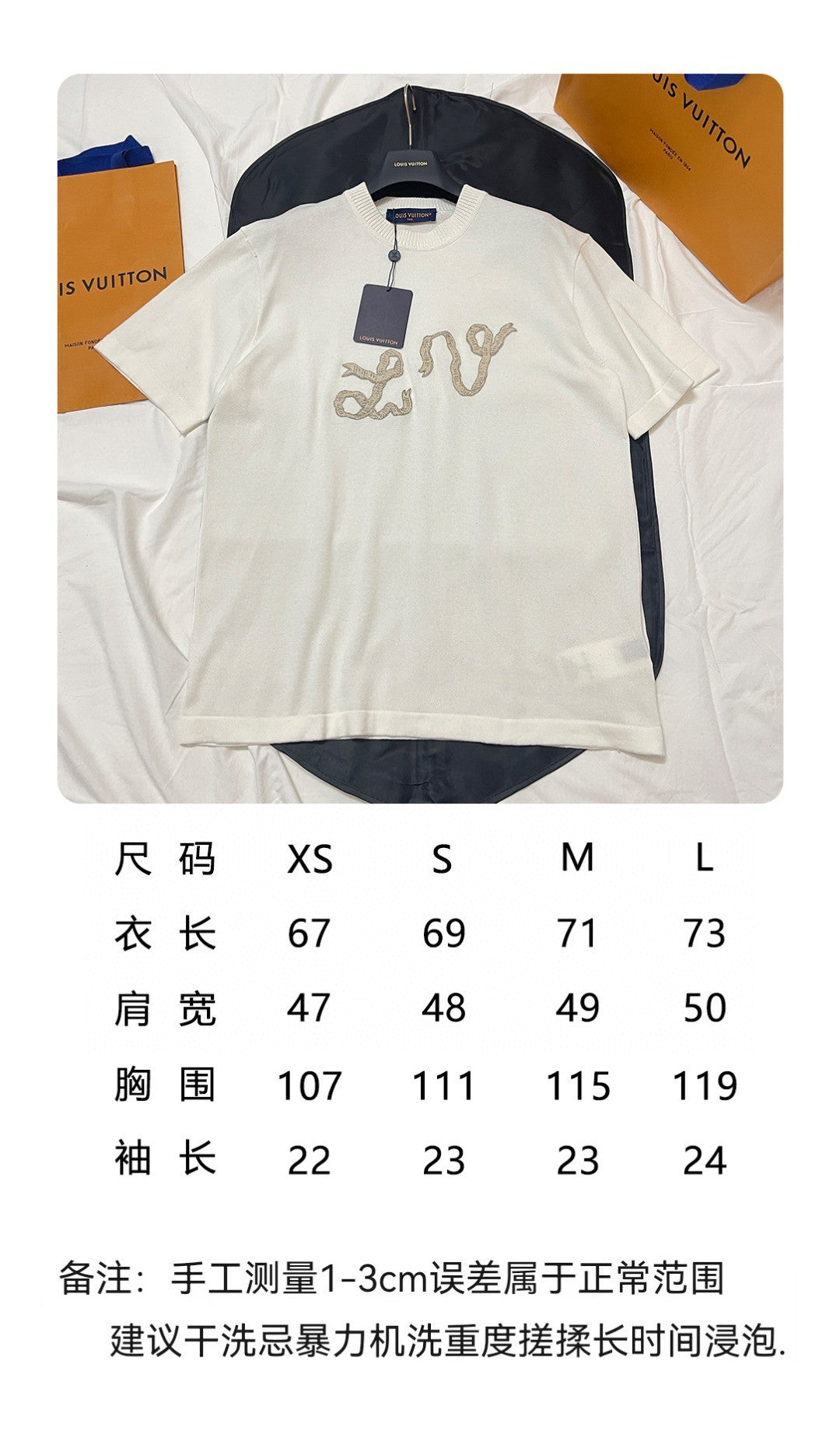BVG / 루이비통 남성 반팔 티셔츠