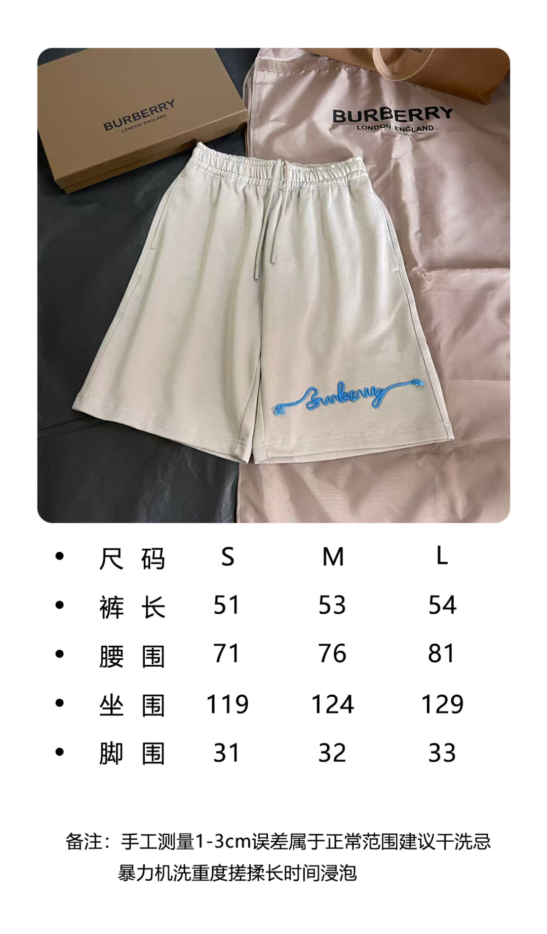 BVG / 버버리 남성 반바지