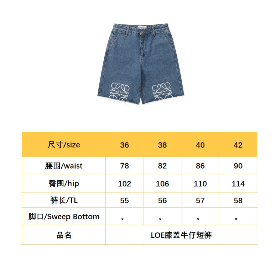 BVG / 로에베 남성 데님 반바지