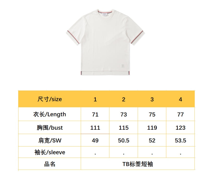 BVG / 톰브라운 남성 반팔 티셔츠