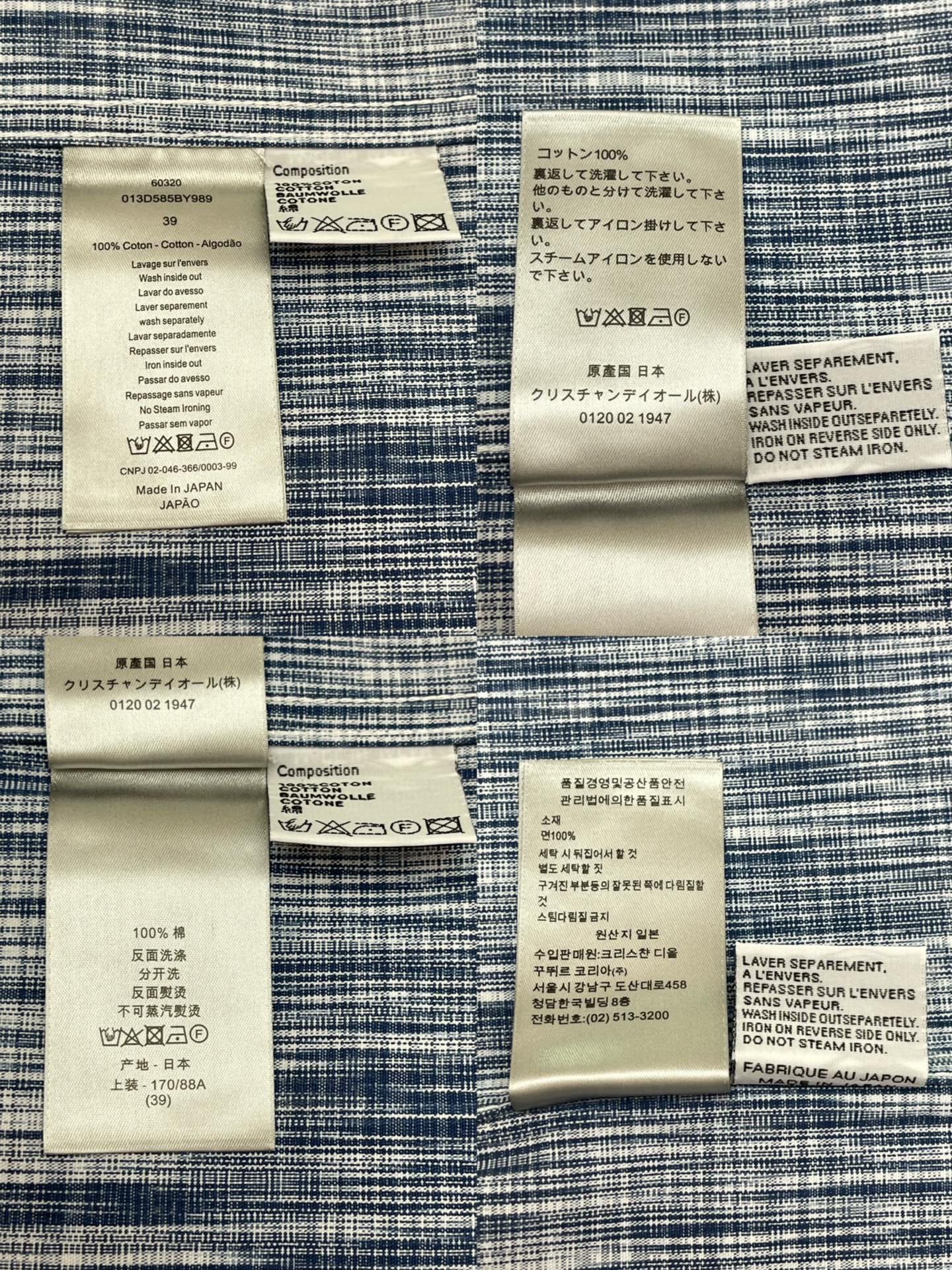 BVG / 디올 남성 셔츠