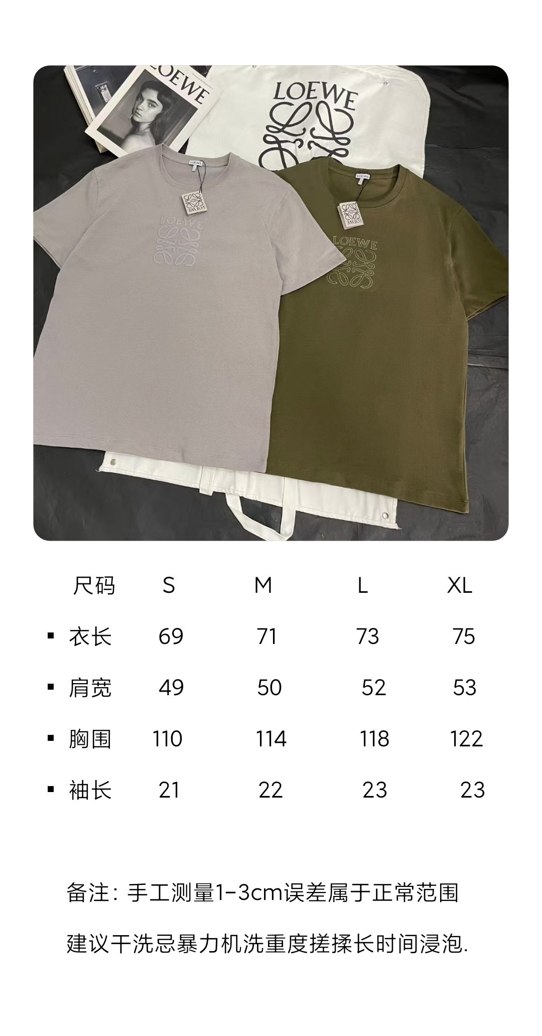 BVG / 로에베 남성 반팔 티셔츠