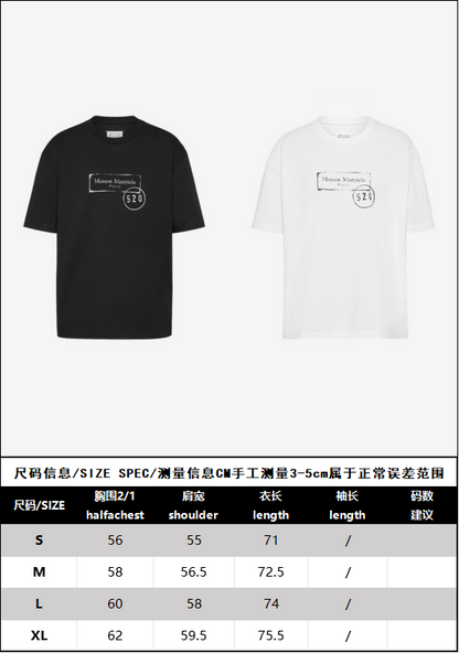 R공장 / 메종마르지엘라 남성 반팔 티셔츠