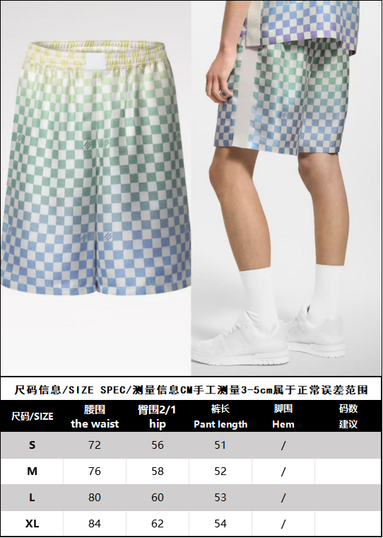 R공장 / 루이비통 남성 반바지