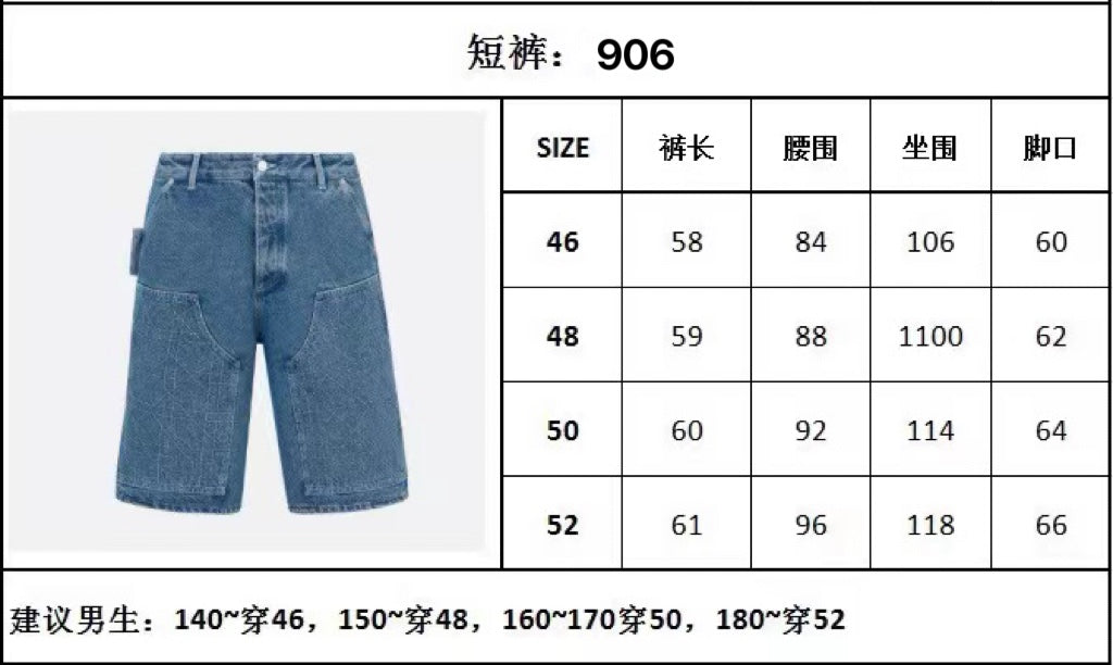 TJ셀러 / 디올 남성 데님 반바지