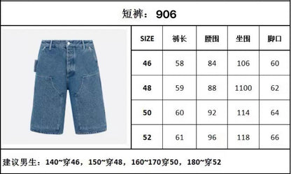 TJ셀러 / 디올 남성 데님 반바지