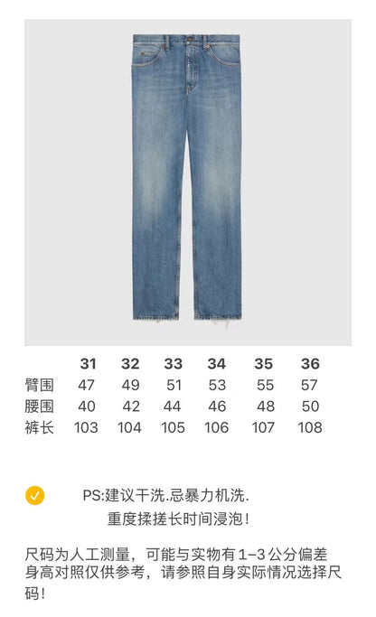 BVG / 구찌 남성 청바지
