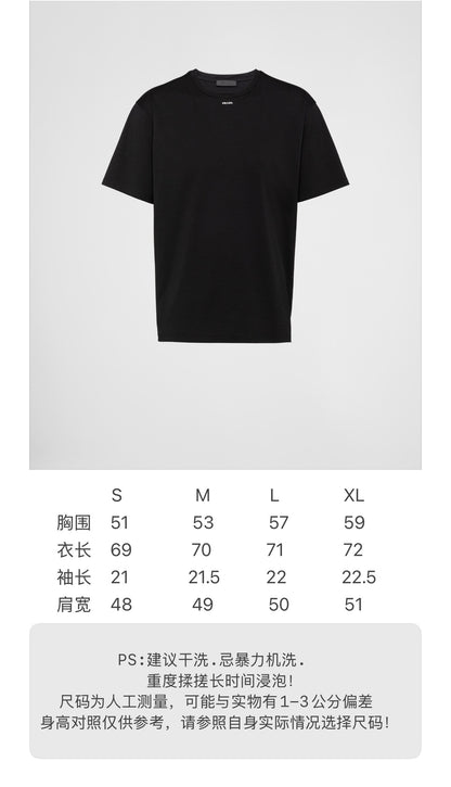 BVG / 프라다 남성 반팔 티셔츠