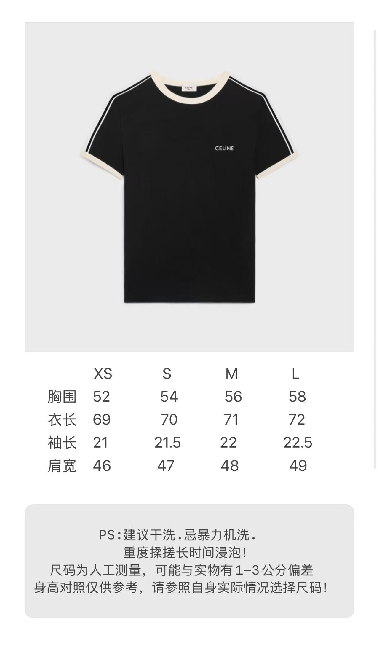 BVG / 셀린느 남성 반팔 티셔츠