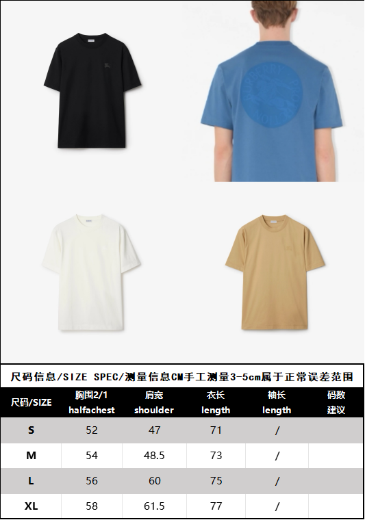 R공장 / 버버리 남성 반팔 티셔츠