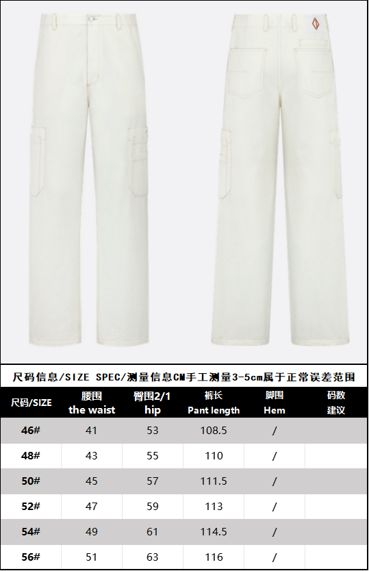 R공장 / 디올 남성 청바지