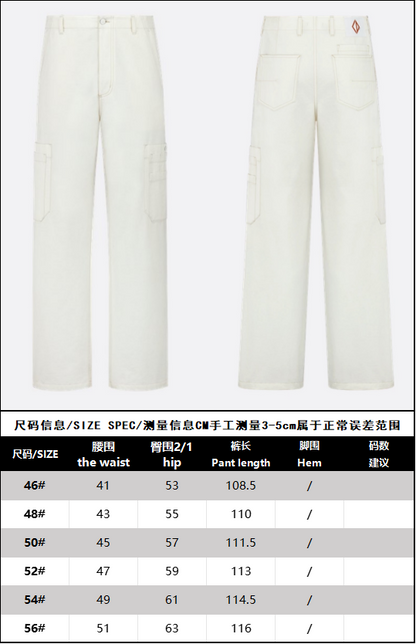 R공장 / 디올 남성 청바지