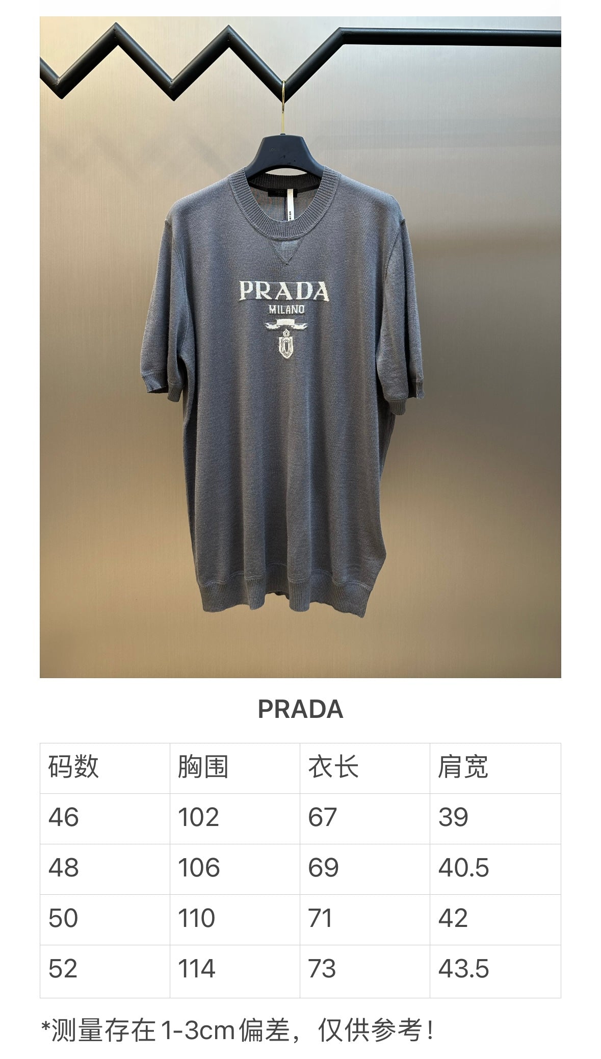 체인2호 / 프라다 남성 반팔 티셔츠
