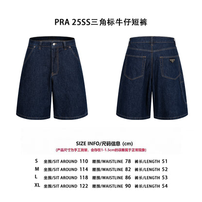 체인2호 / 프라다 남성 데님 반바지