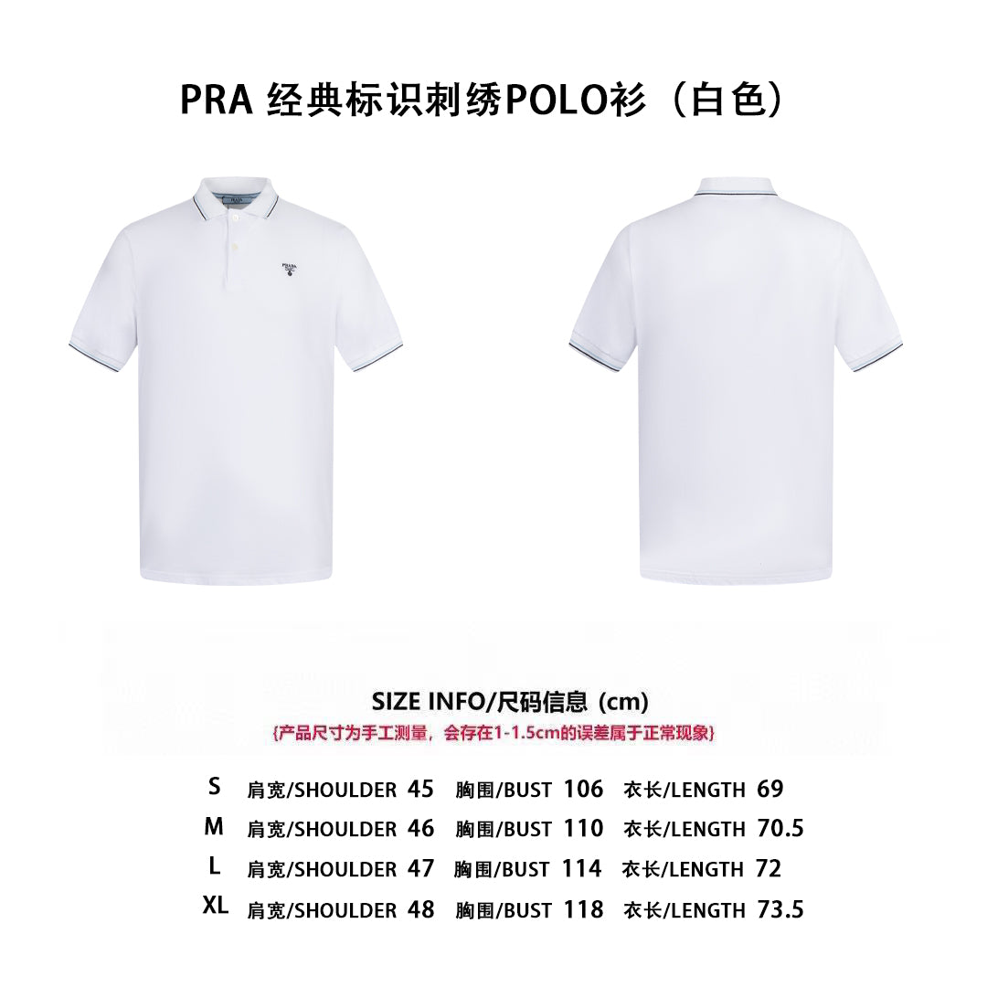 체인2호 / 프라다 남성 폴로넥 반팔 셔츠