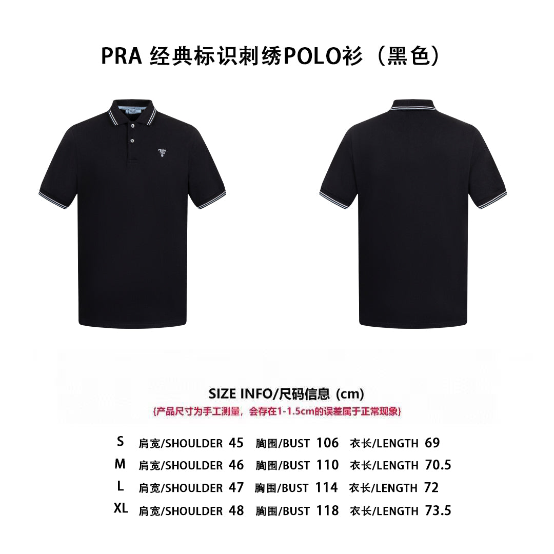 체인2호 / 프라다 남성 폴로넥 반팔 셔츠