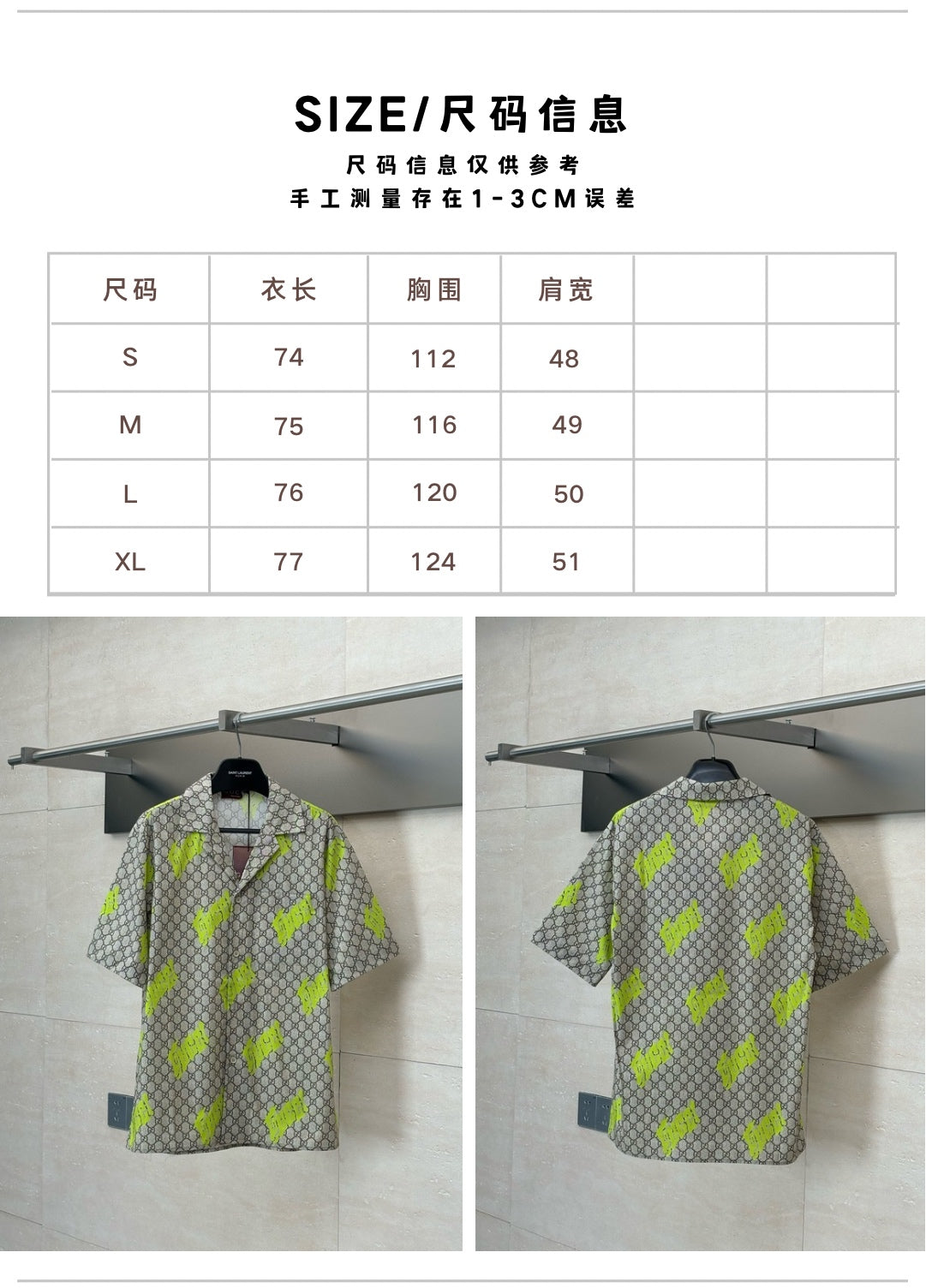 체인2호 / 구찌 남성 반팔 셔츠