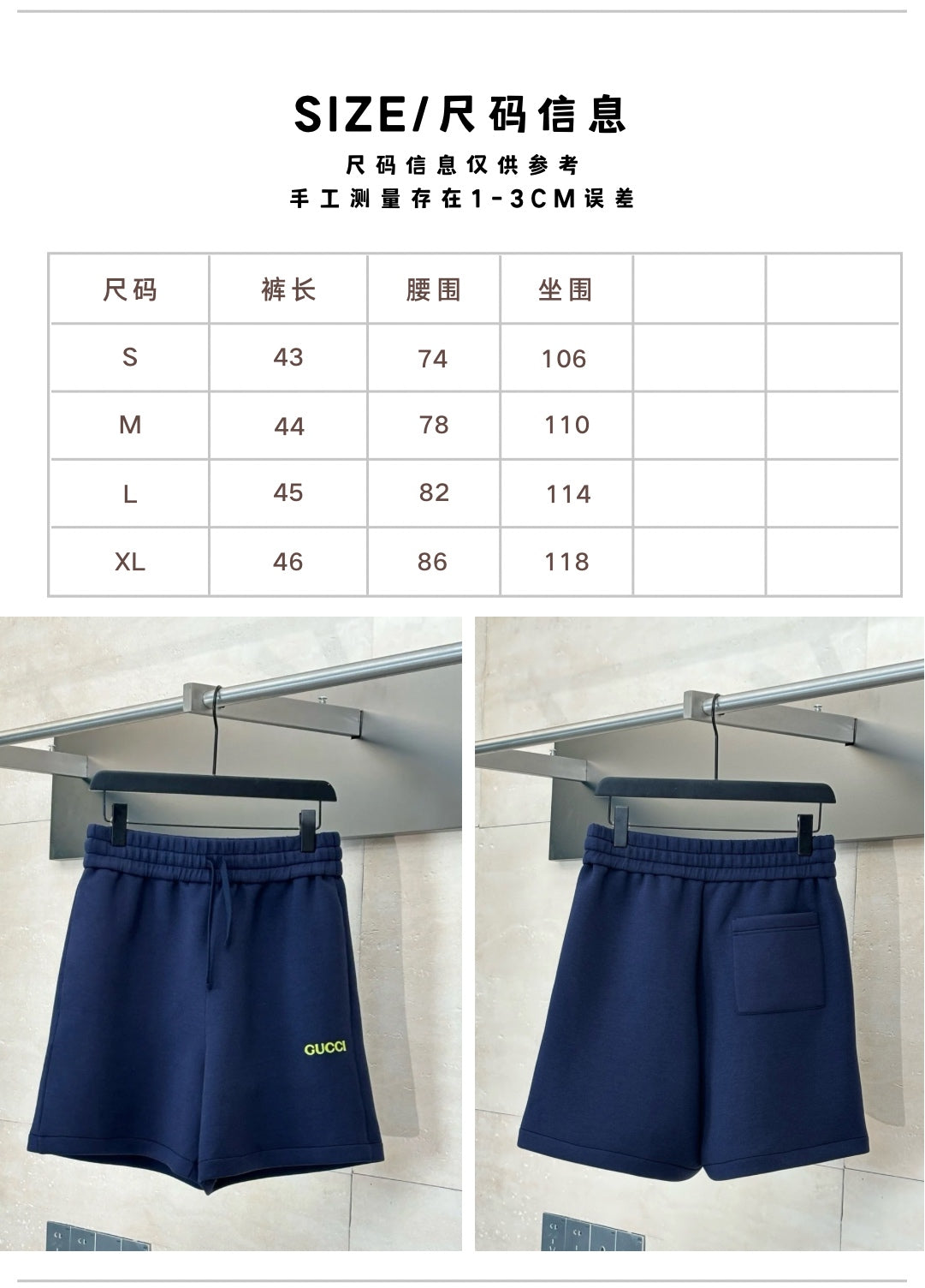 체인2호 / 구찌 남성 반바지