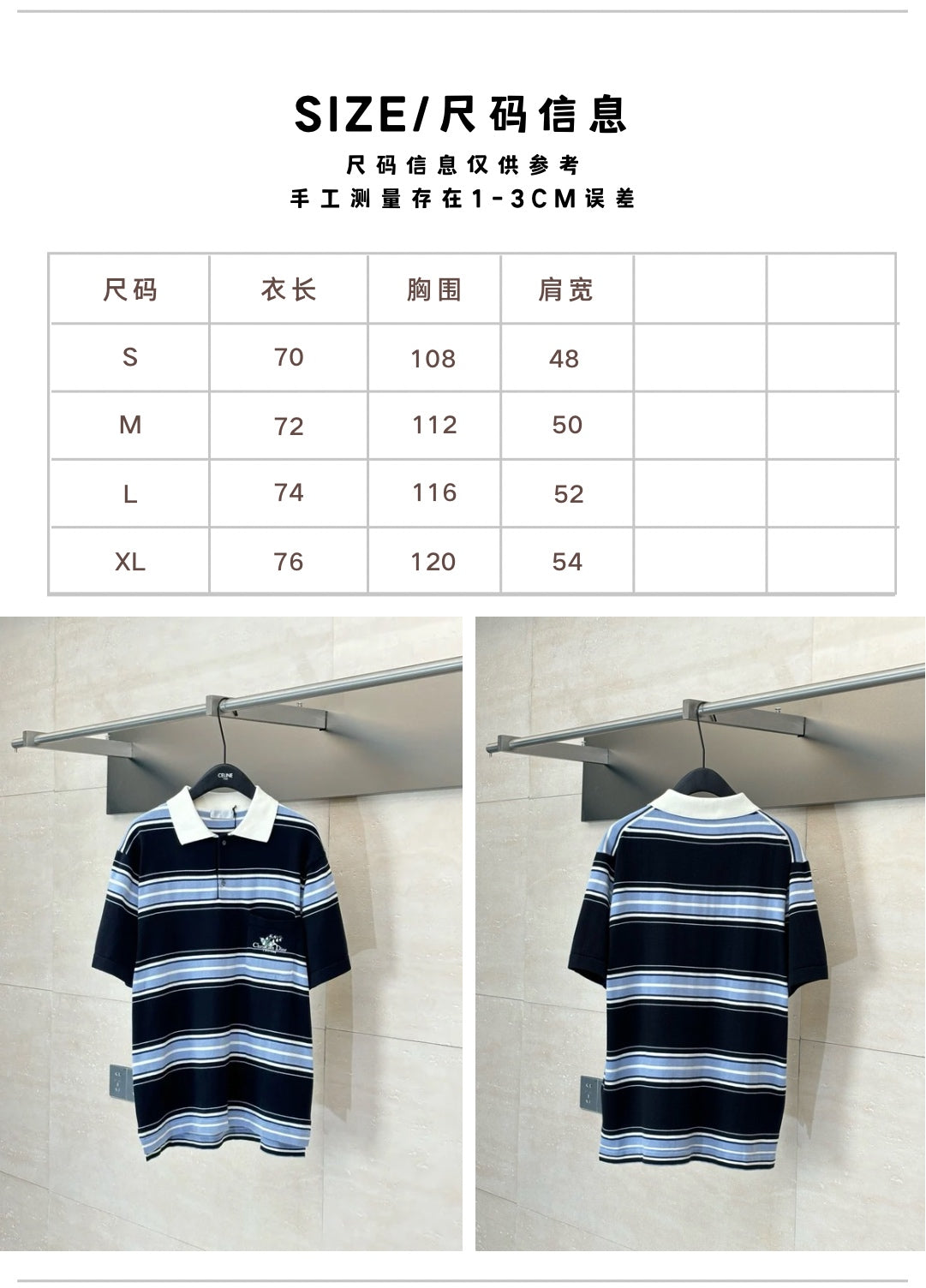 체인2호 / 디올 남성 반팔 셔츠