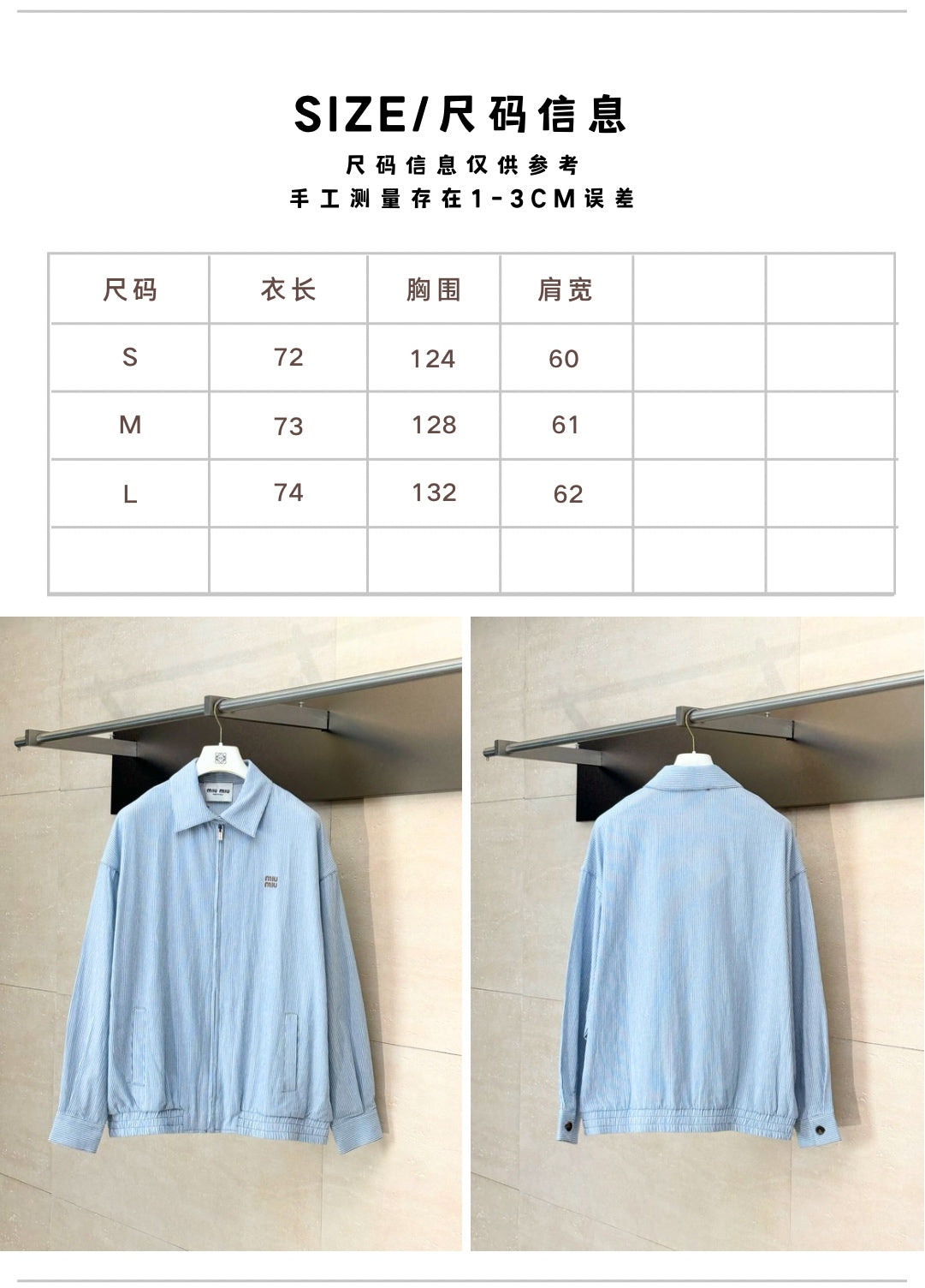 체인2호 / 미우미우 남성 자켓