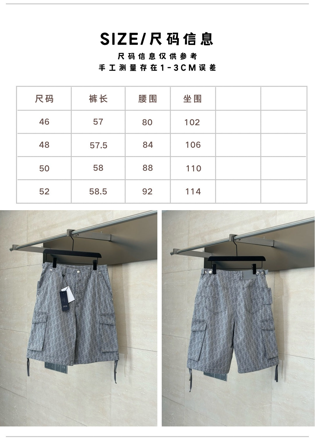 체인2호 / 디올 남성 반바지
