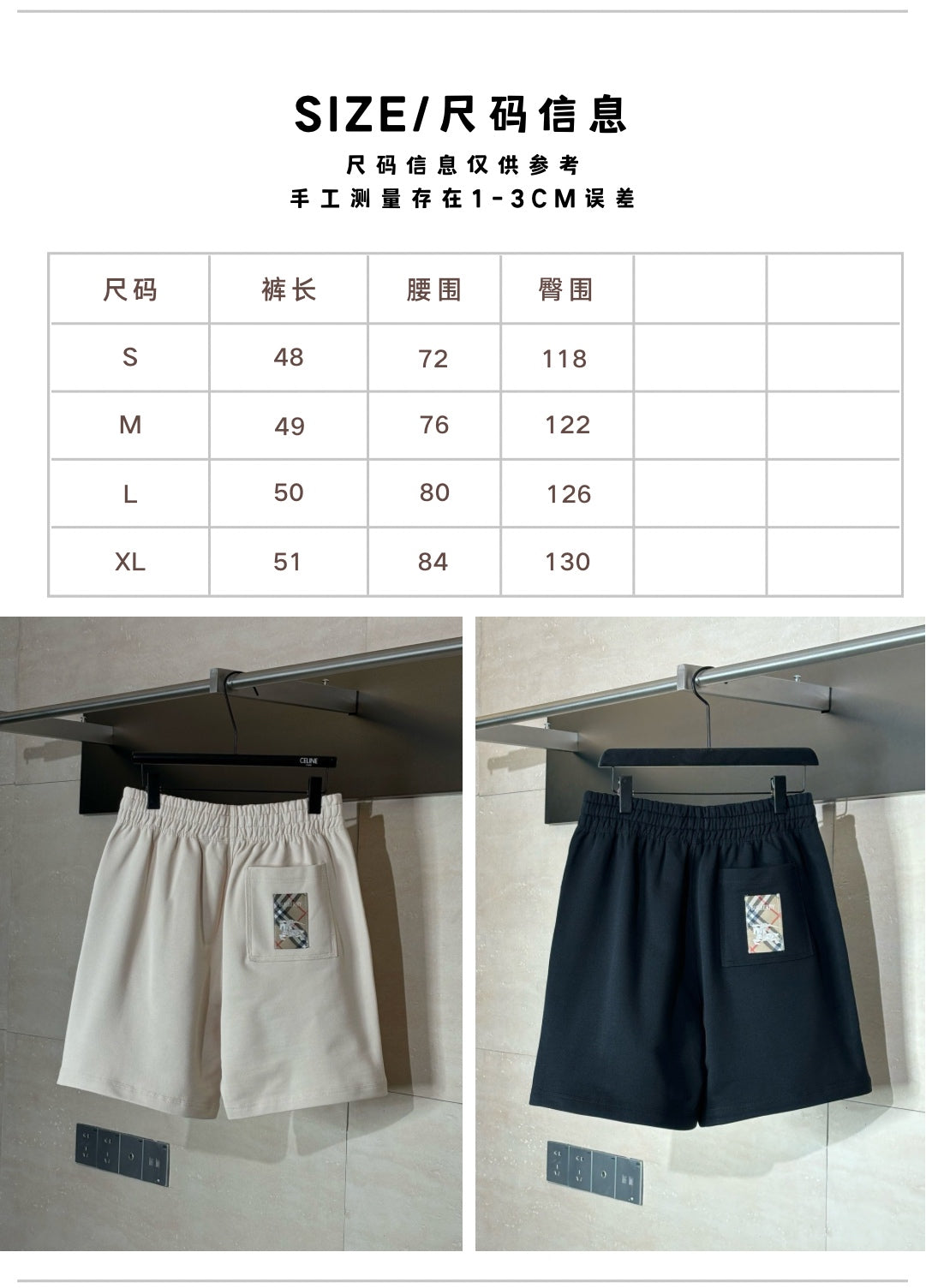 체인2호 / 버버리 남성 반바지