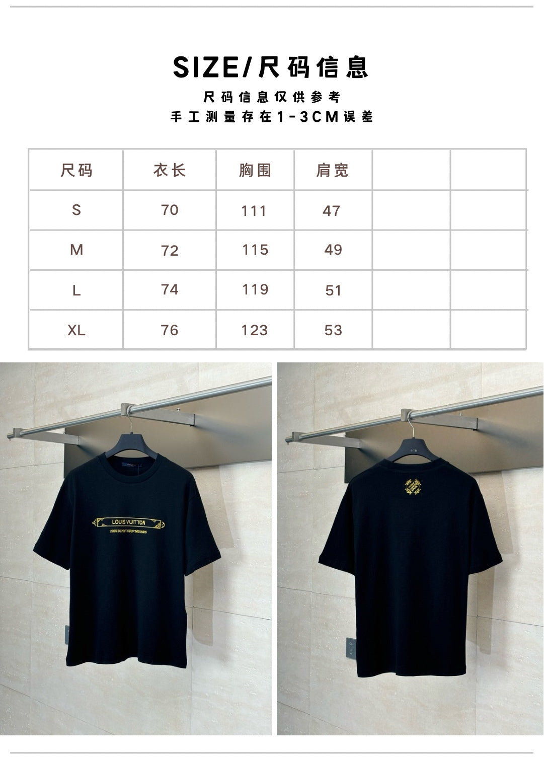 체인2호 / 루이비통 남성 반팔 티셔츠