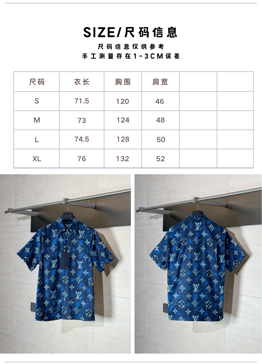 체인2호 / 루이비통 남성 반팔 셔츠