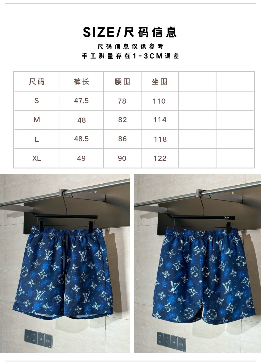체인2호 / 루이비통 남성 반바지