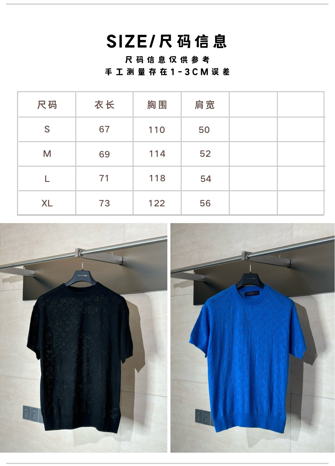 체인2호 / 루이비통 남성 반팔 티셔츠