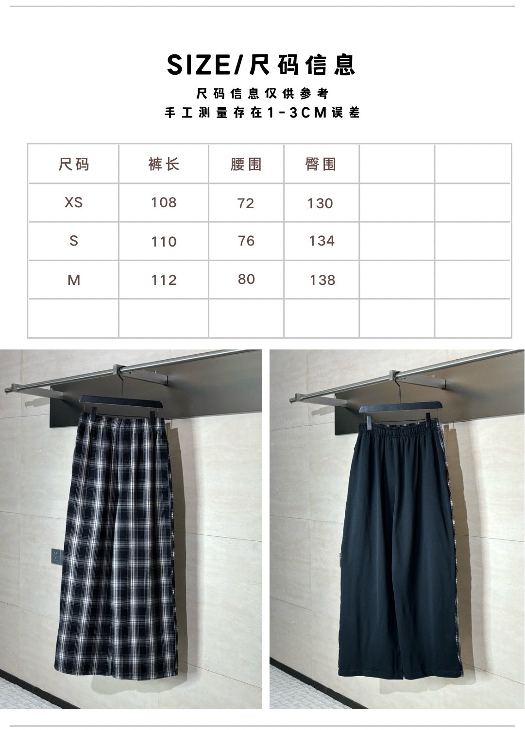 체인2호 / 발렌시아가 남성 바지