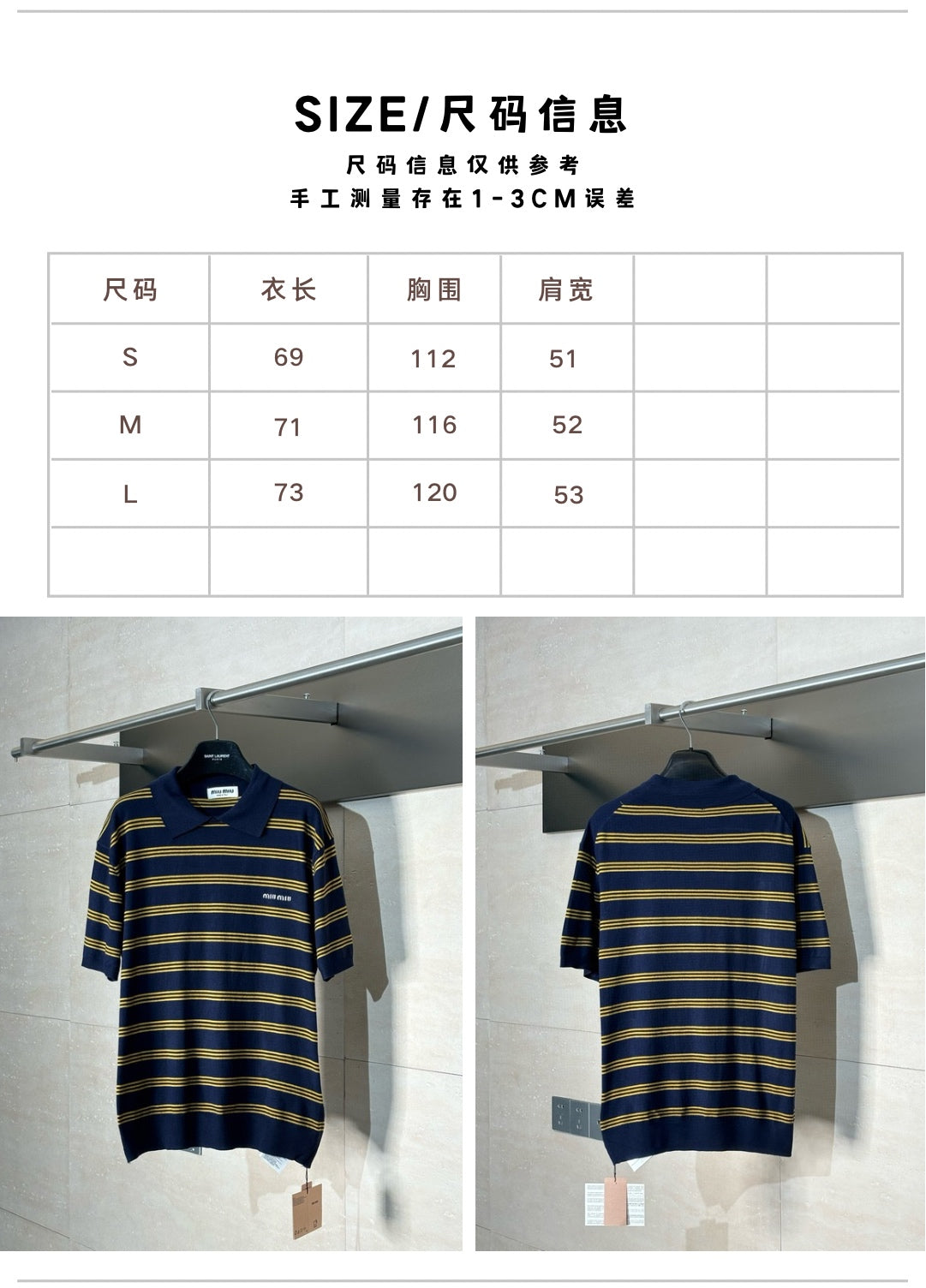 체인2호 / 미우미우 여성 반팔