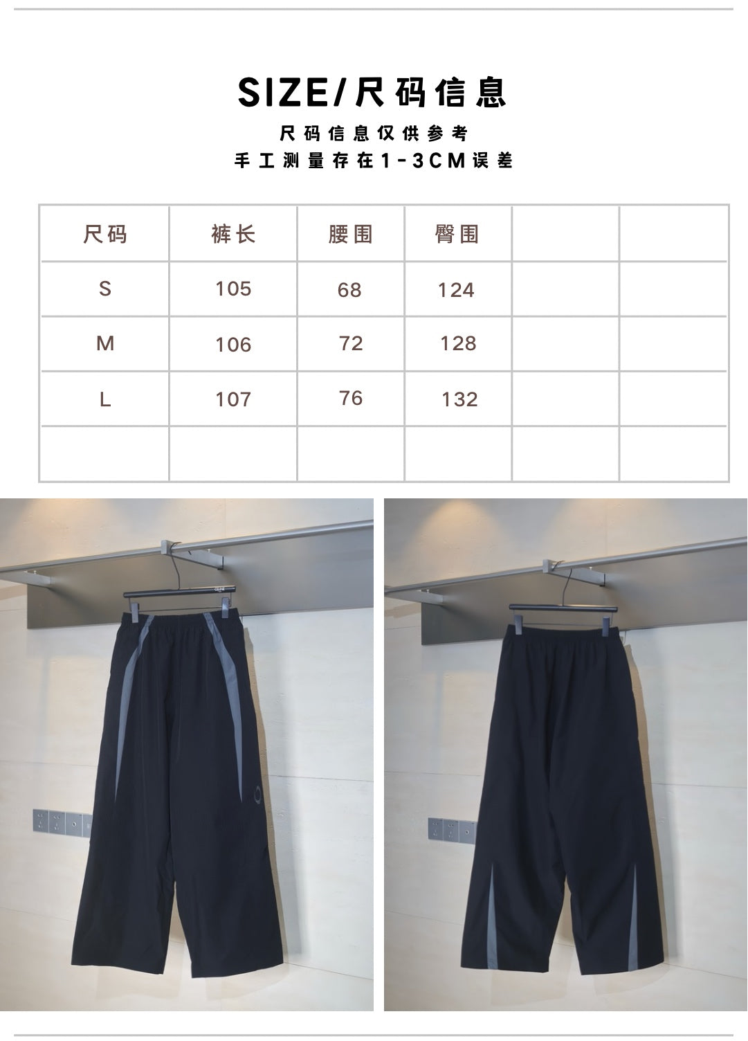 체인2호 / 발렌시아가 남성 바지