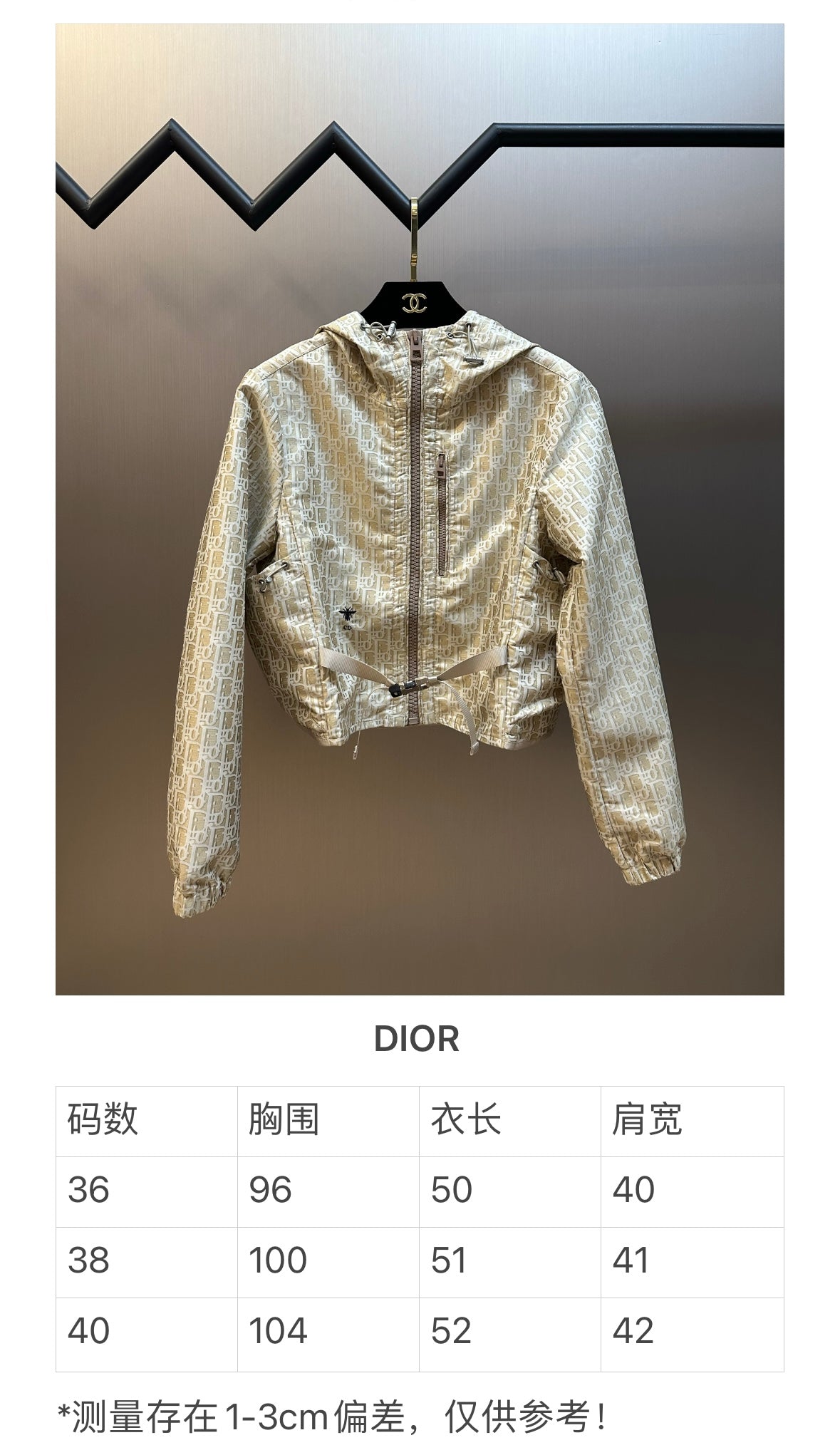체인2호 / 디올 여성 자켓