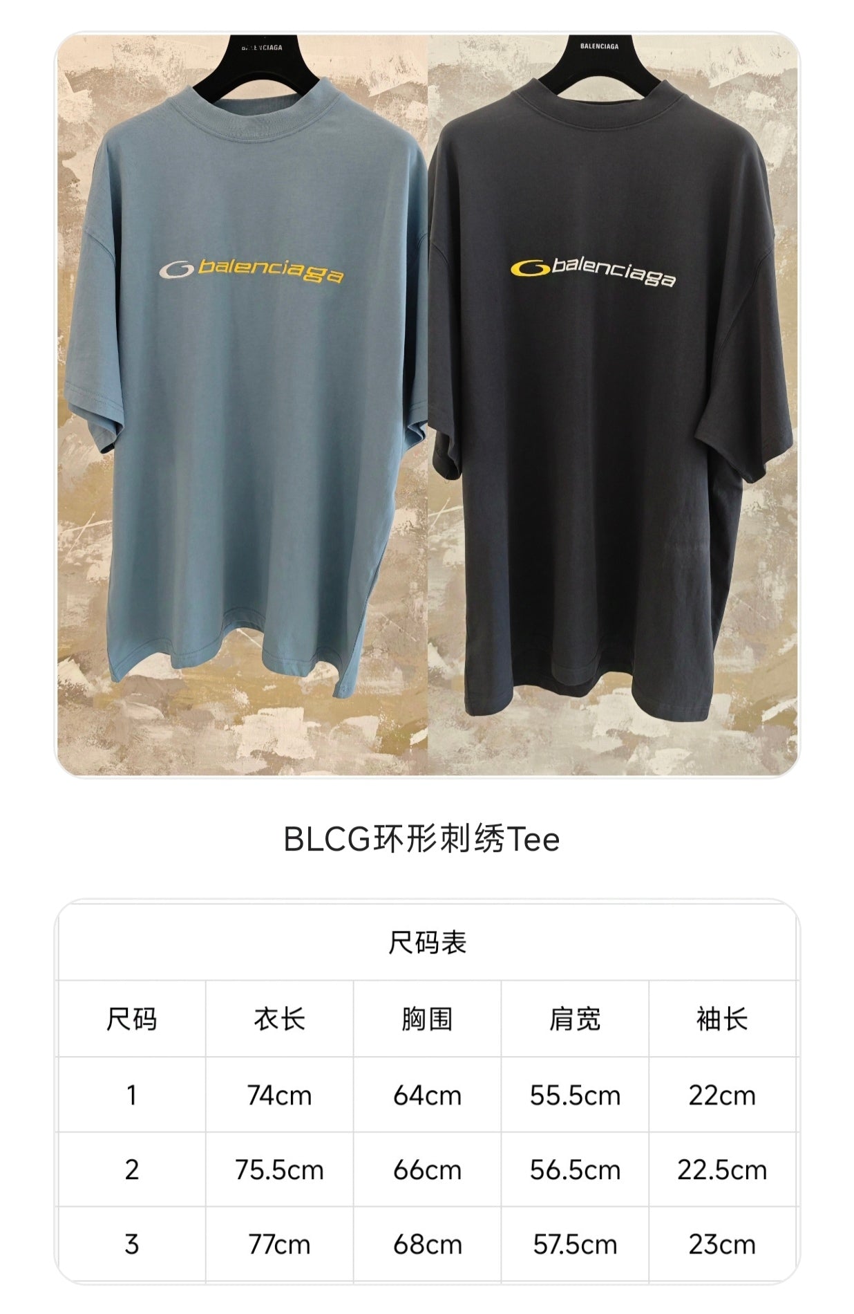 GTR / 발렌시아가 남성 반팔 티셔츠