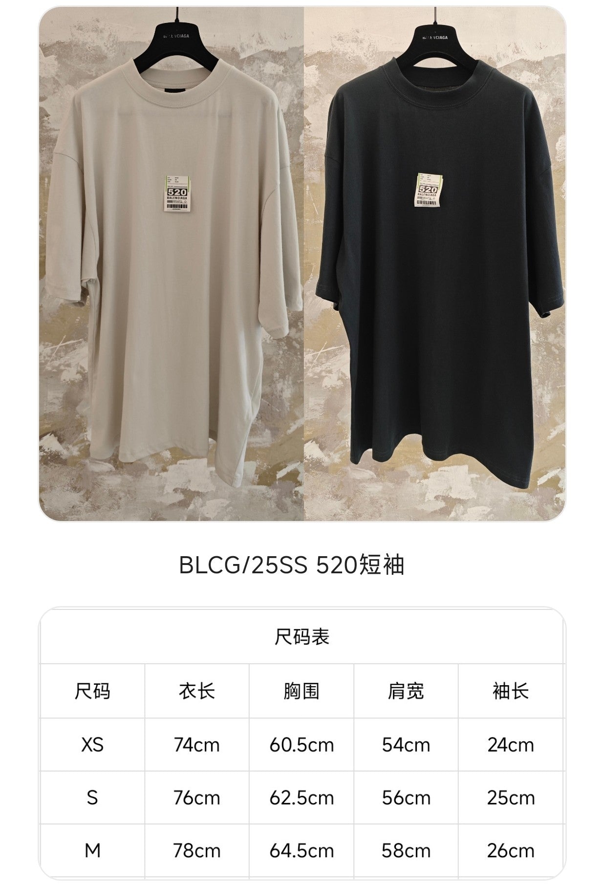 GTR / 발렌시아가 남성 여성 반팔 티셔츠