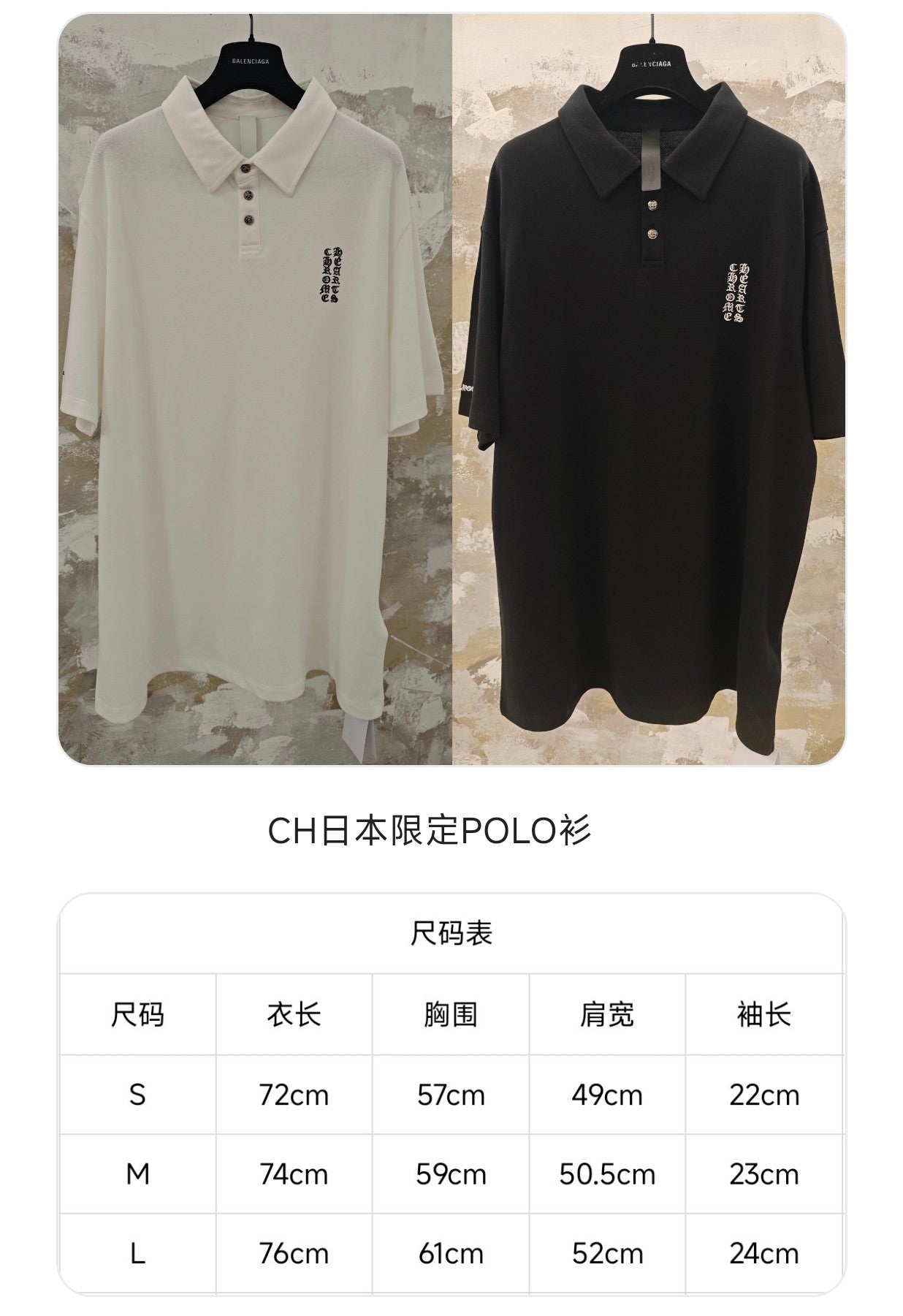 GTR / 크롬하츠 여성 반팔 셔츠