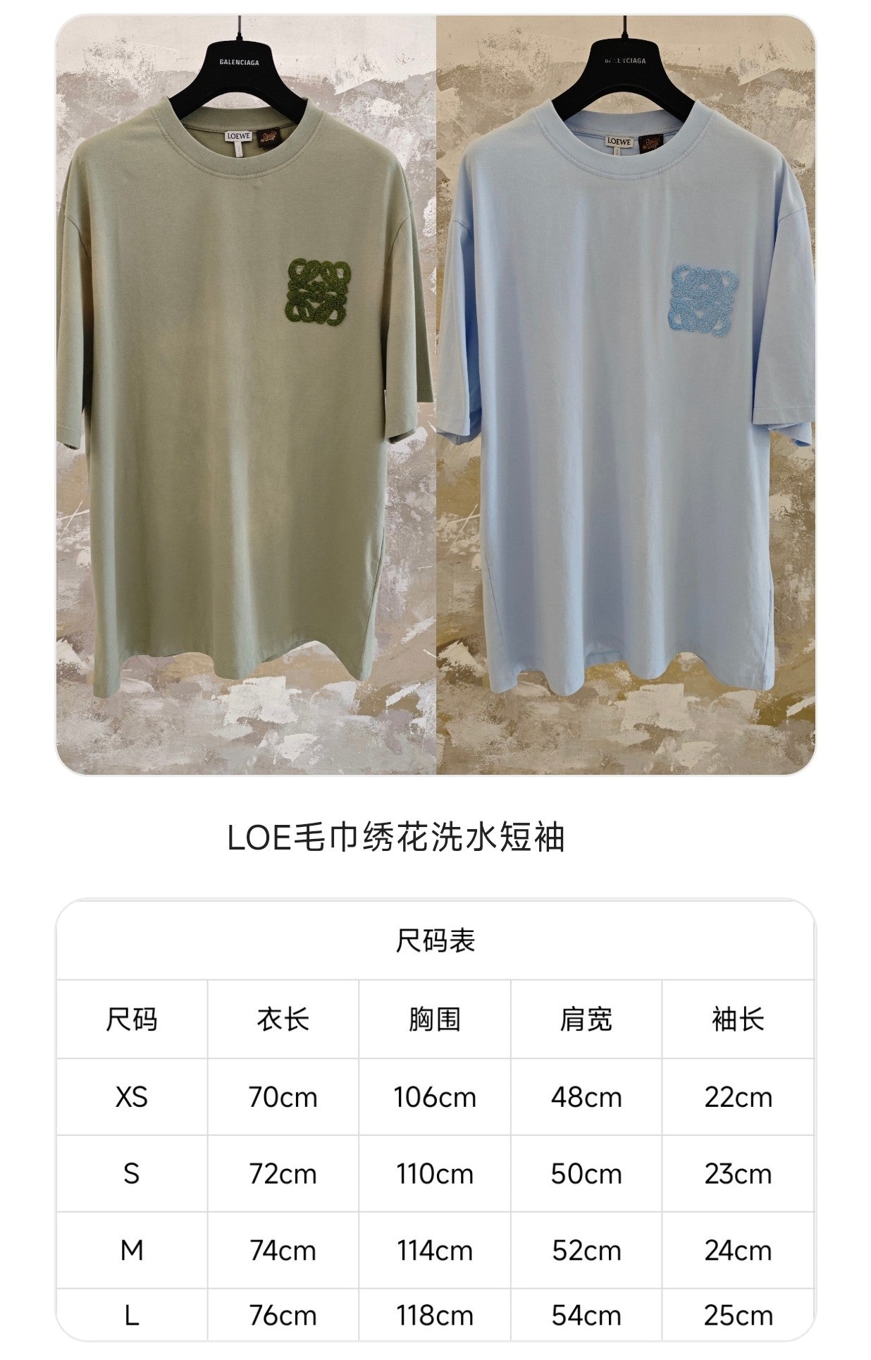 GTR / 로에베 남성 여성 반팔 티셔츠