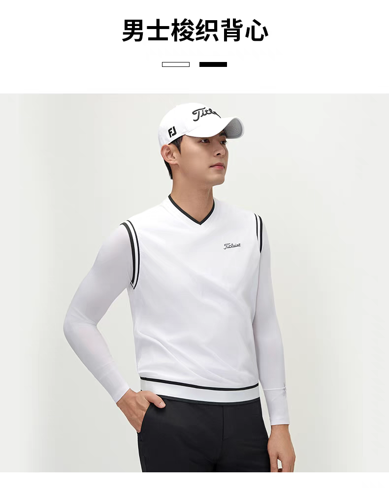 마이골프 / Titleist 남성 조끼