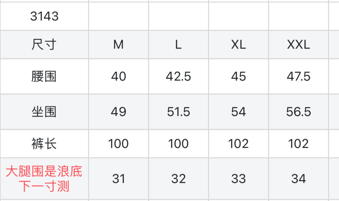 마이골프 / PXG 남성 바지