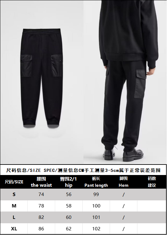 BVG / 프라다 남성 바지