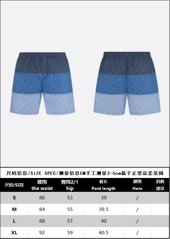 BVG / 디올 남성 반바지