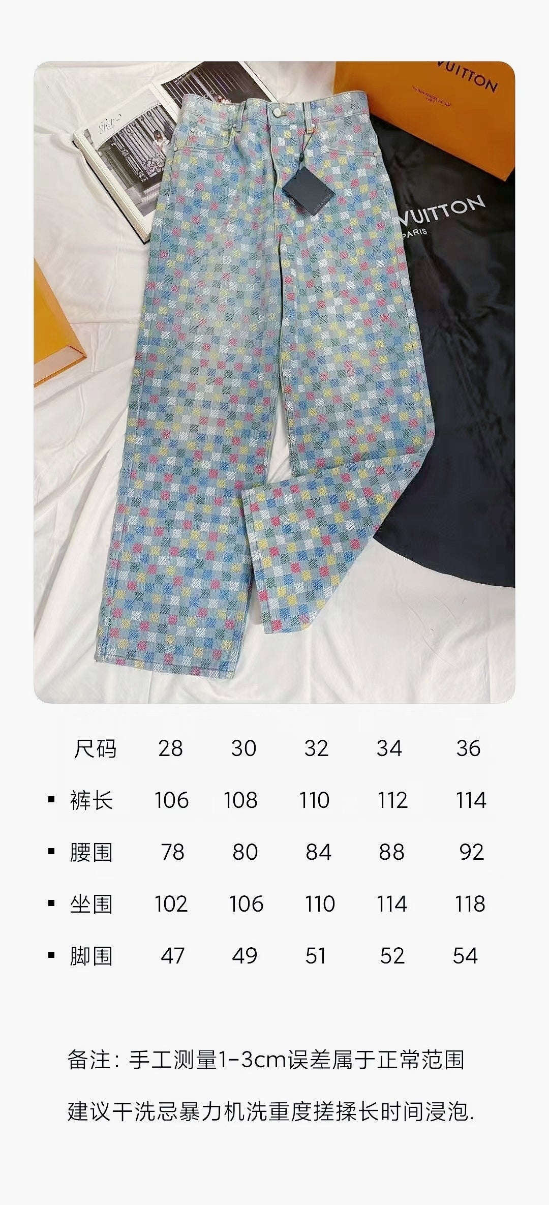 BVG / 루이비통 남성 청바지